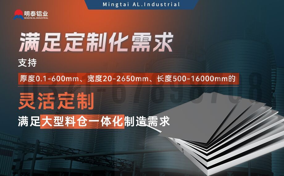 鋁料倉用5052鋁板_5052中厚板_5052超寬鋁板可加工定做規格齊全質量保證