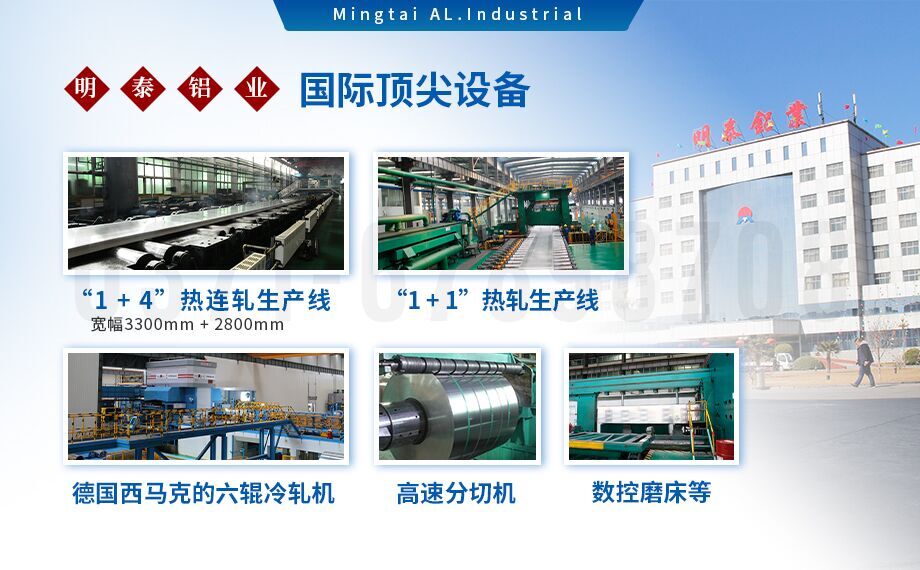 5052h32鋁合金板_汽車(chē)車(chē)廂鋁板_車(chē)廂板材5052鋁板高強(qiáng)度、耐腐蝕、強(qiáng)量化 5052h32鋁合金板_汽車(chē)車(chē)廂鋁板_車(chē)廂板材5052鋁板高強(qiáng)度、耐腐蝕、強(qiáng)量化