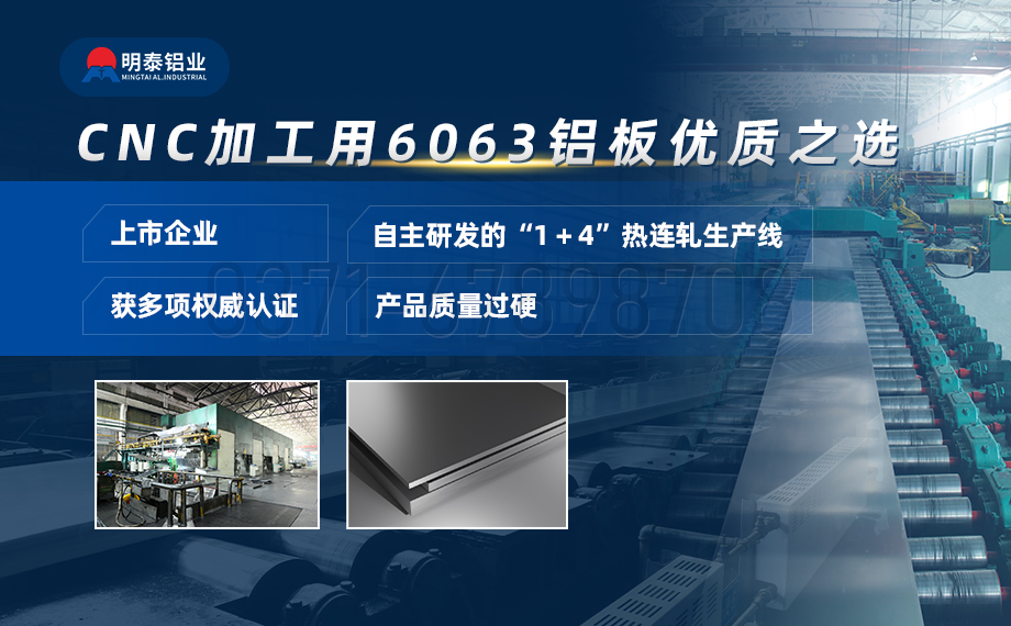 6063氧化鋁板_CNC數控加工模具用6061鋁板_6063/T6鋁合金中厚板 多種規格 可按需定制 6063氧化鋁板_CNC數控加工模具用6061鋁板_6063/T6鋁合金中厚板 多種規格 可按需定制