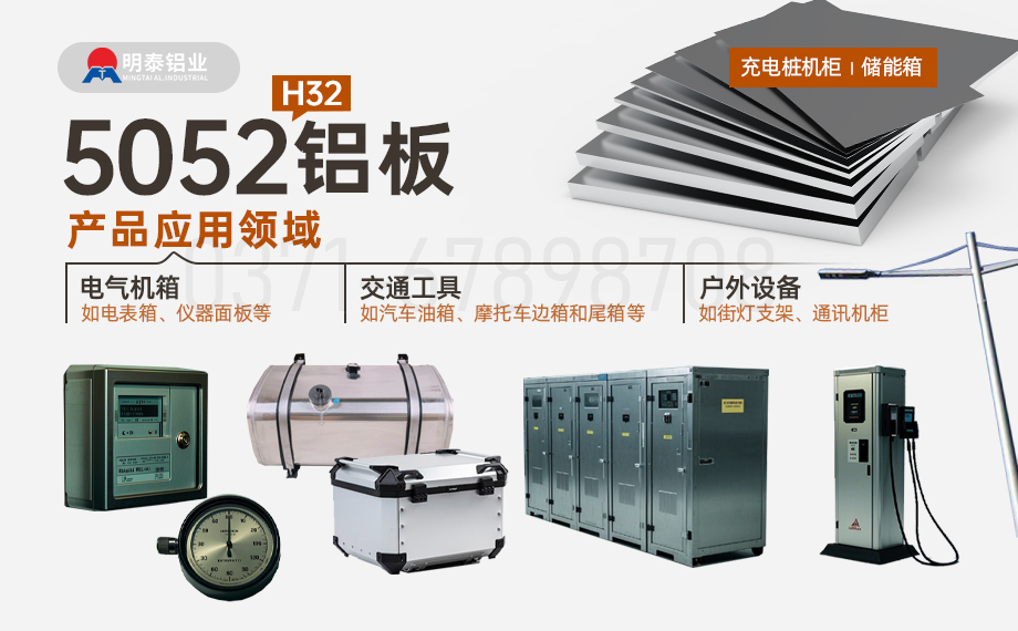 5252鋁板_5052H32鋁平板_雙面貼膜木托包裝 廠家直供 少量現(xiàn)貨庫存可直發(fā)