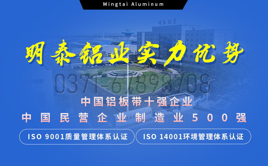 5454鋁板高韌性：海洋設施管道的理想選擇