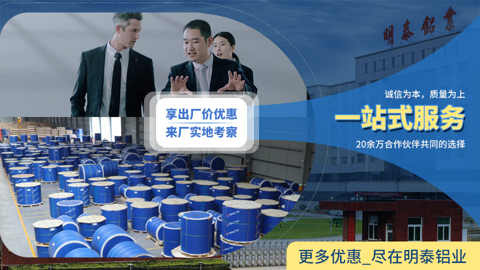 鋁箔翅片換熱器_散熱器用鋁8011鋁箔_空調(diào)表冷器用8011鋁帶廠(chǎng)家_價(jià)格