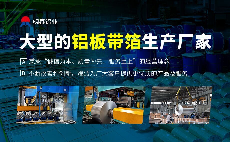 烤魚(yú)鋁箔盒用鋁_8011燒烤鋁箔-鋁箔餐盒_外賣(mài)烤魚(yú)盤(pán)用8011鋁箔_容器箔市場(chǎng)報(bào)價(jià) 烤魚(yú)鋁箔盒用鋁_8011燒烤鋁箔-鋁箔餐盒_外賣(mài)烤魚(yú)盤(pán)用8011鋁箔_容器箔市場(chǎng)報(bào)價(jià)