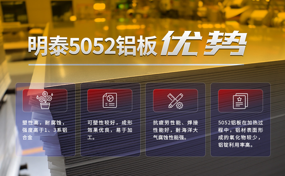 方艙蒙皮料_廂體料用5052-h32鋁合金板_超寬鋁板廠家直銷-價格優惠