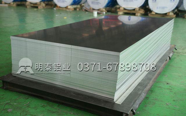 明泰鋁業鋁板廠家說6061鋁板多少錢一噸？