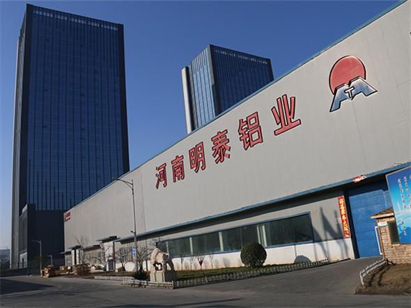 明泰鋁業(yè)1060鋁板反光率高,常用于照明燈具 明泰鋁業(yè)1060鋁板反光率高,常用于照明燈具