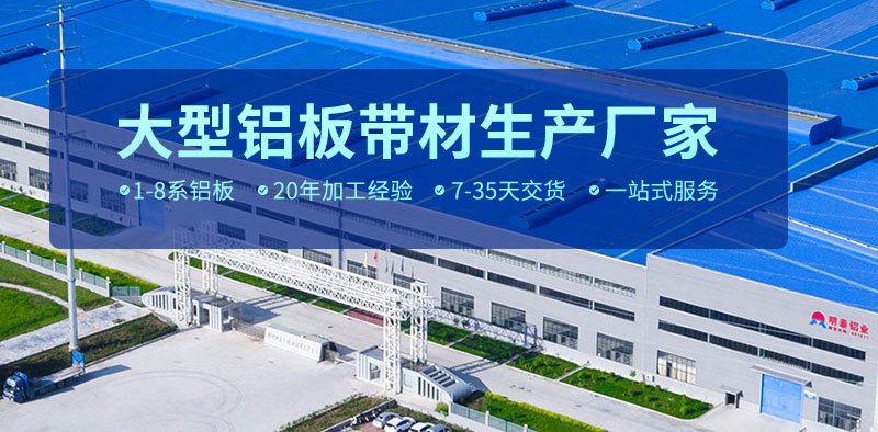 汽車配件用5754鋁板安全輕質，價格多少一噸？