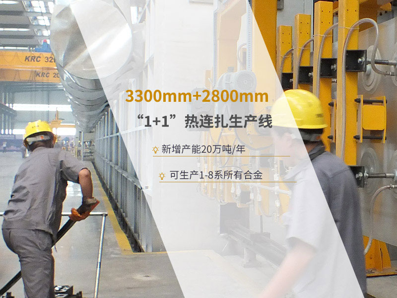 卡車儲氣筒用5083鋁板順應輕量化的發展潮流 卡車儲氣筒用5083鋁板順應輕量化的發展潮流