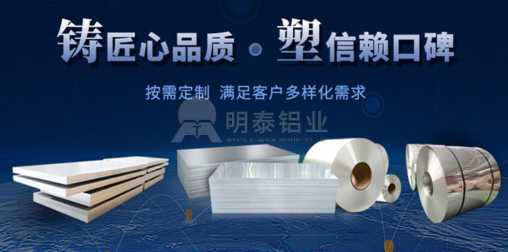 車廂板用鋁板-5083、5086、5454鋁板-廠家供應(yīng)-價格低 車廂板用鋁板-5083、5086、5454鋁板-廠家供應(yīng)-價格低