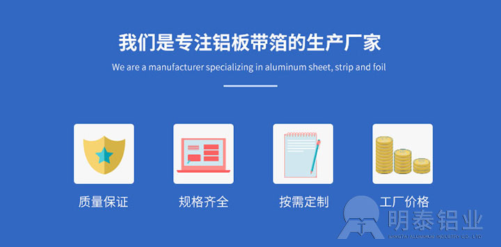 車廂板用鋁板-5083、5086、5454鋁板-廠家供應(yīng)-價格低 車廂板用鋁板-5083、5086、5454鋁板-廠家供應(yīng)-價格低