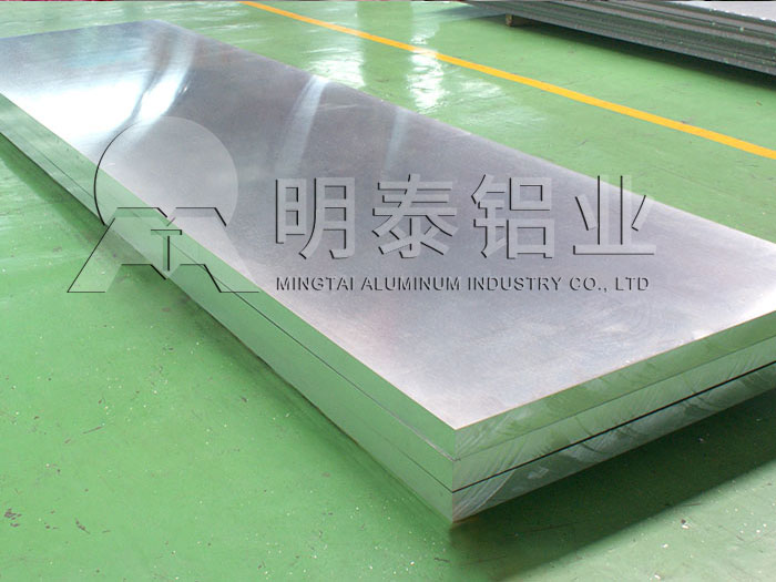 河南哪有5052h24鋁板買?廠家出廠報(bào)價(jià)讓您隨心購(gòu) 河南哪有5052h24鋁板買?廠家出廠報(bào)價(jià)讓您隨心購(gòu)