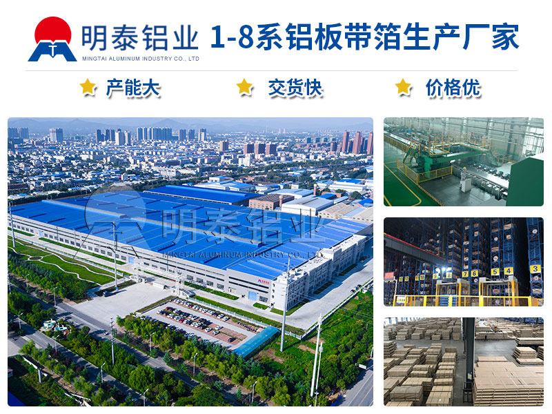 房車蒙皮用5052h32鋁板廠家_寬1900-2500mm超寬板材供應(yīng) 房車蒙皮用5052h32鋁板廠家_寬1900-2500mm超寬板材供應(yīng)