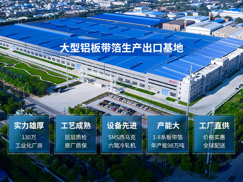 5182防銹鋁板_5182鋁合金易開(kāi)蓋拉環(huán)鋁合金板材廠家報(bào)價(jià)