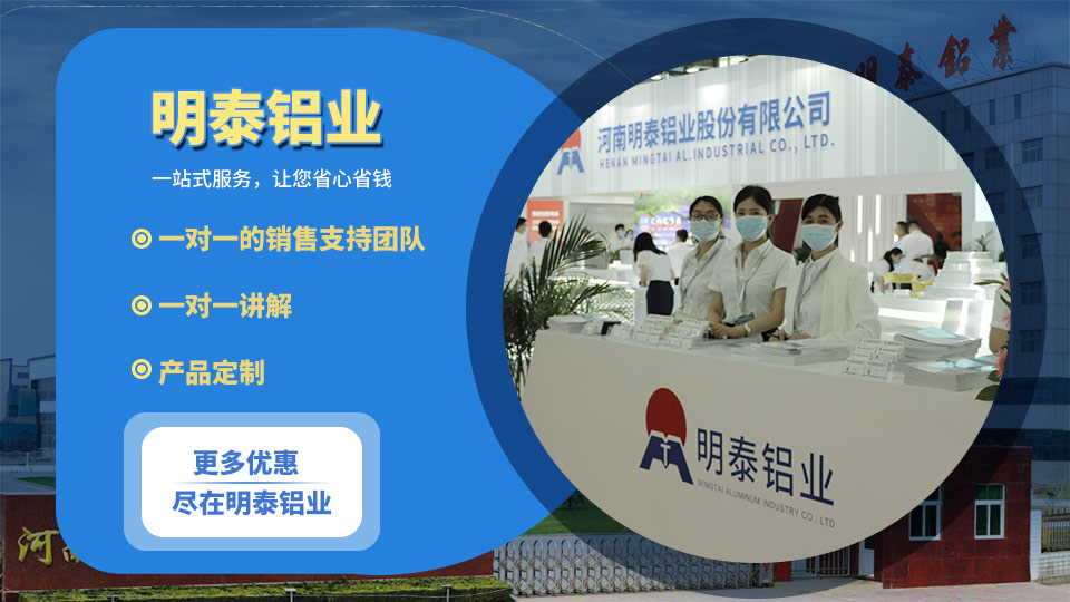 液化氣罐支架用6082鋁板廠家怎么選擇？